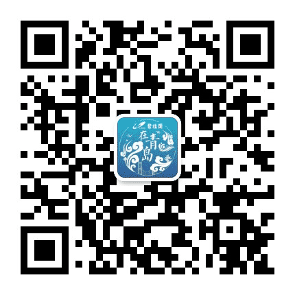 碧桂园在青岛公众号二维码