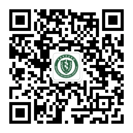青岛市市立医院公众号二维码