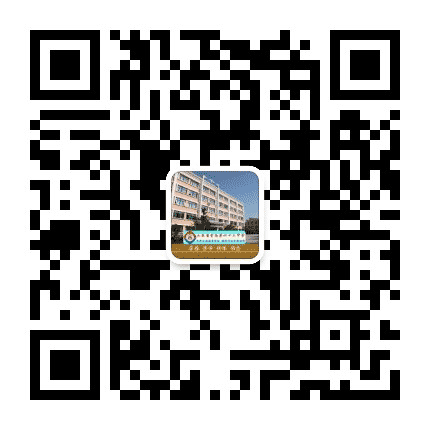 青岛63中公众号二维码