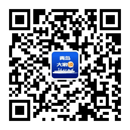 青岛大家谈公众号二维码