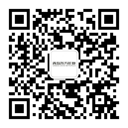 青岛东方影都公众号二维码