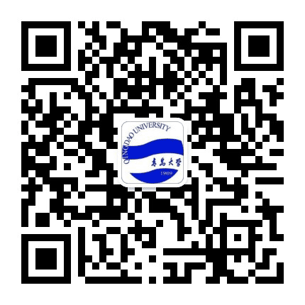 青岛大学就业公众号二维码