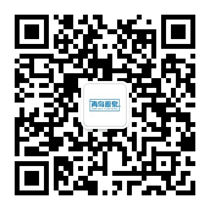 青岛源泉优质饮用水公众号二维码