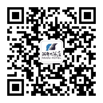青岛海都大酒店公众号二维码