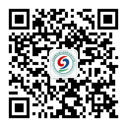 青岛西海岸新区高级职业技术学校公众号二维码