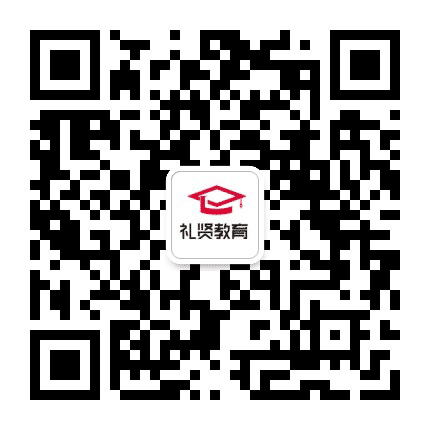 礼贤教育公众号二维码