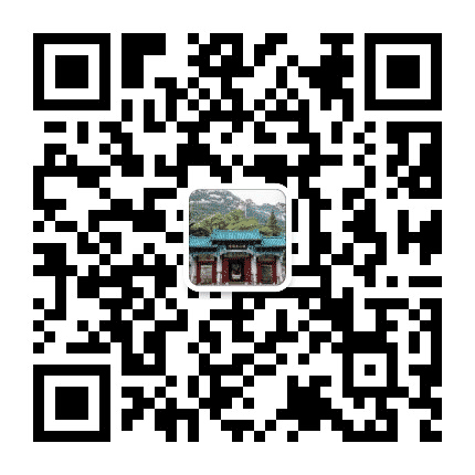 青岛崂山太清宫公众号二维码