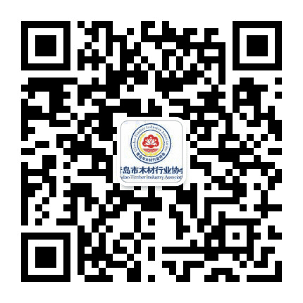 青岛市木材行业协会公众号二维码