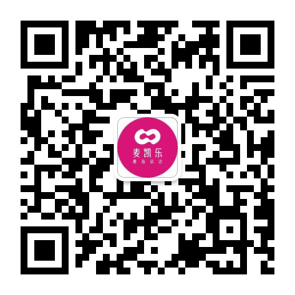 青岛麦凯乐公众号二维码