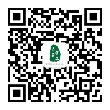青岛农业大学学工在线公众号二维码