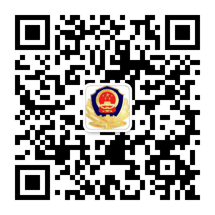 贵州省黔东南监狱公众号二维码