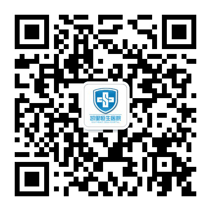 凯里市恒生医院公众号二维码