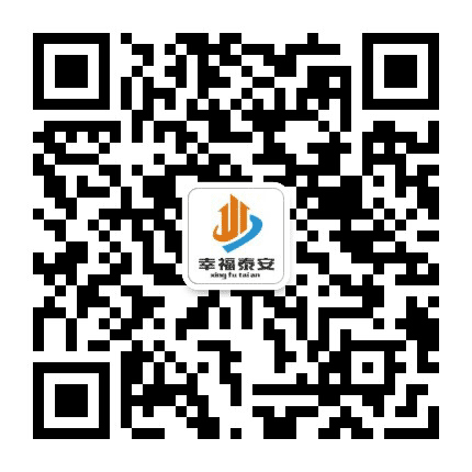 泰安路社区公众号二维码