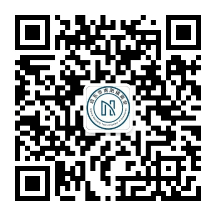 启东市南阳镇商会公众号二维码
