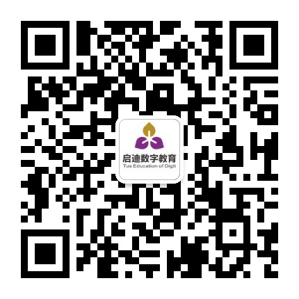 启迪数字教育公众号二维码