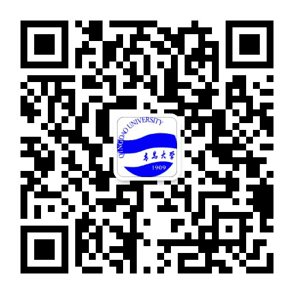 青岛大学本科招生公众号二维码