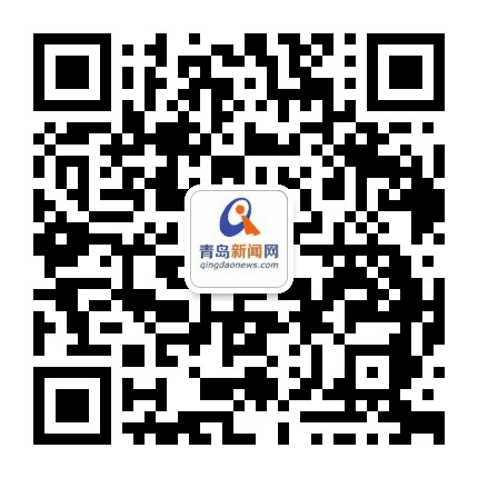青岛新闻网公众号二维码