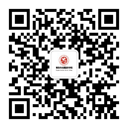 青岛市志愿服务学院公众号二维码