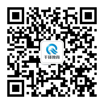 武汉千锋公众号二维码