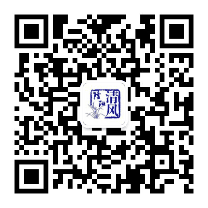清风隆阳公众号二维码