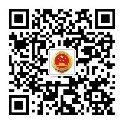 广安市前锋区人民检察院公众号二维码