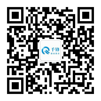 千锋职业教育公众号二维码
