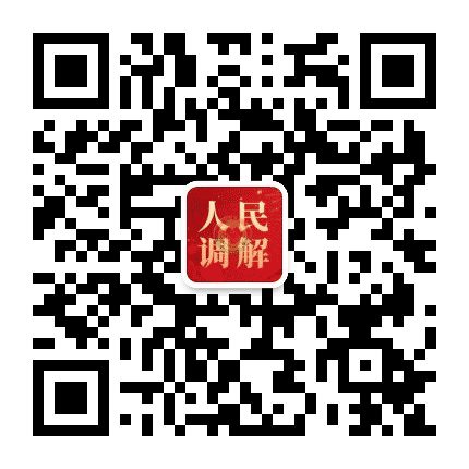 海维法律服务公众号二维码