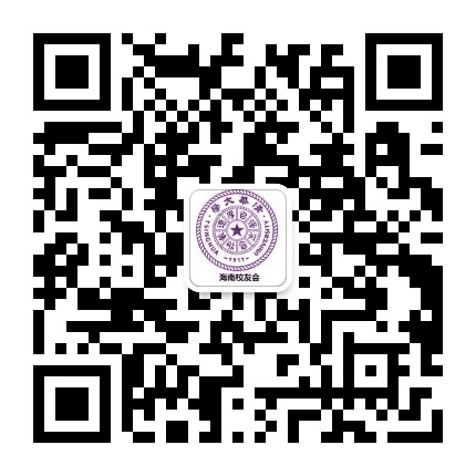 清华大学海南校友会公众号二维码