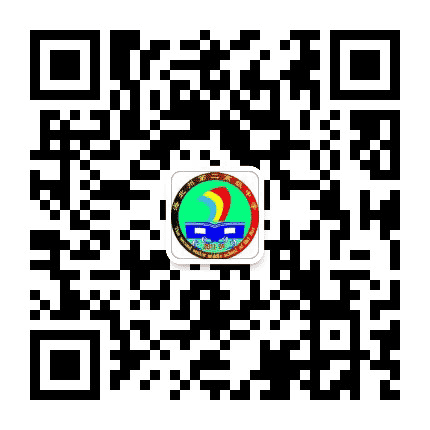 海北州第二高级中学公众号二维码