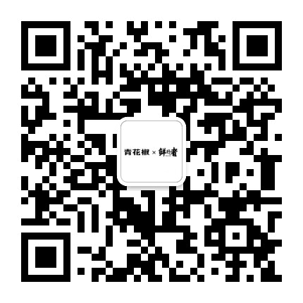 花椒family公众号二维码