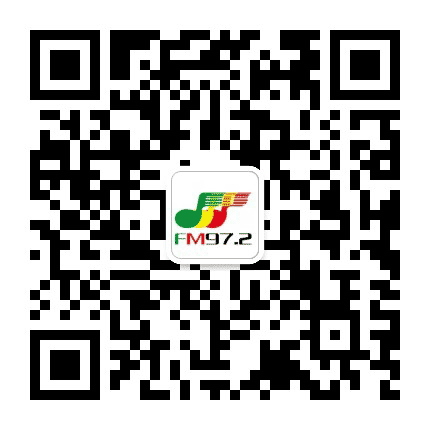 972青海交通音乐广播公众号二维码