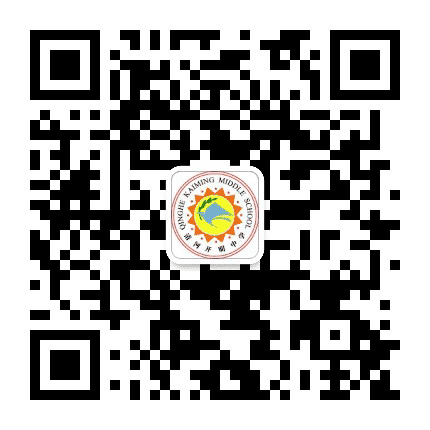 清河开明中学公众号二维码