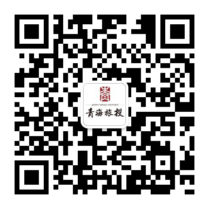 青海省旅游投资集团公众号二维码