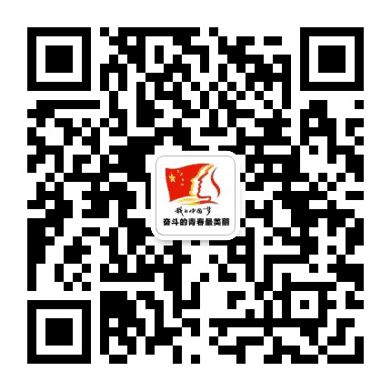 青海青年发展计划公众号二维码