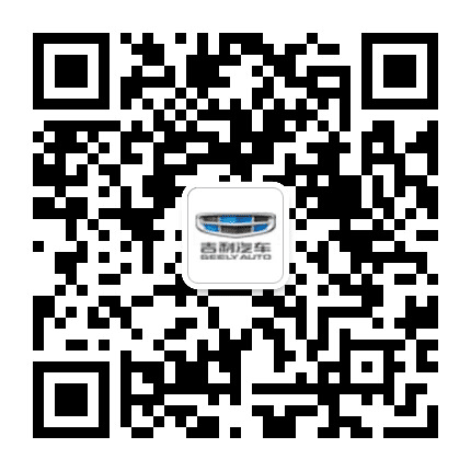 吉利汽车青海青农公众号二维码