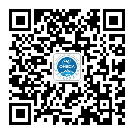 青海省电子商务协会公众号二维码