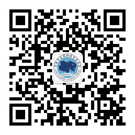 青海发改公众号二维码