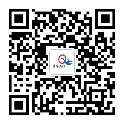 清华消防公众号二维码