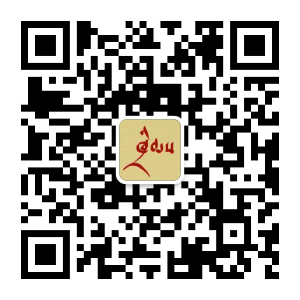 青海藏文法制报公众号二维码
