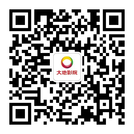 大地影院兴宝大百货店公众号二维码