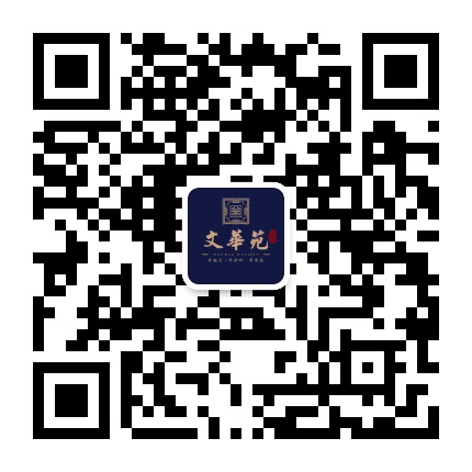 乾亨文华苑公众号二维码