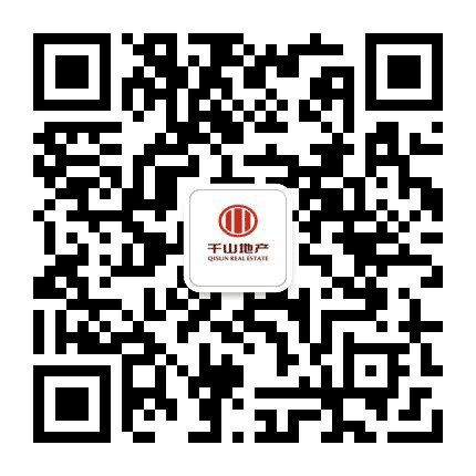 千山地产公众号二维码