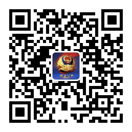 乾州公安公众号二维码