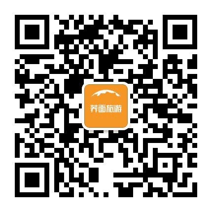荞面旅游网公众号二维码