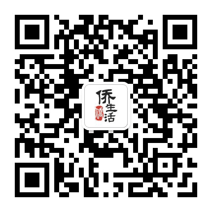 文成侨生活公众号二维码