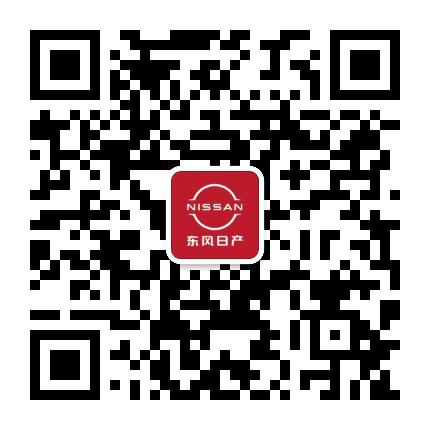 启东尼桑4S店公众号二维码