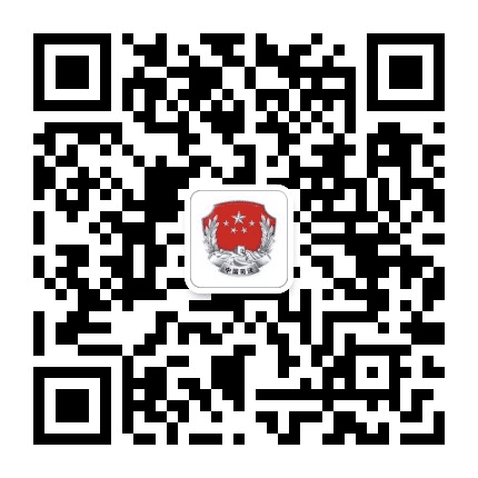 綦江司法公众号二维码