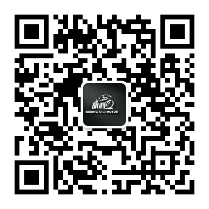 北京旗利摩托公众号二维码