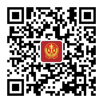 秦都法院公众号二维码