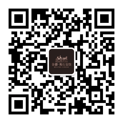 秦都褐石公馆公众号二维码